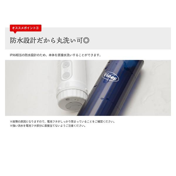 [お徳用２個セット] Viaes（ビアエス） 携帯用おしり洗浄器 ペットボトル接続用ジョイント付  電動 / 簡易  シャワートイレ ハンディ ポータブル ウォッシュ｜cocodake-store｜15