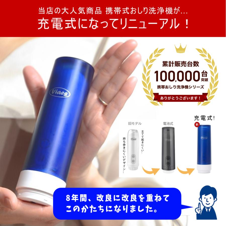 携帯ウォシュレット 携帯用ウォシュレットおしり洗浄器 携帯ビデ電動 充電式 旅行 Amazon | Redsack 充電式携帯用ビデ 旅行 電動携帯おしり洗浄器