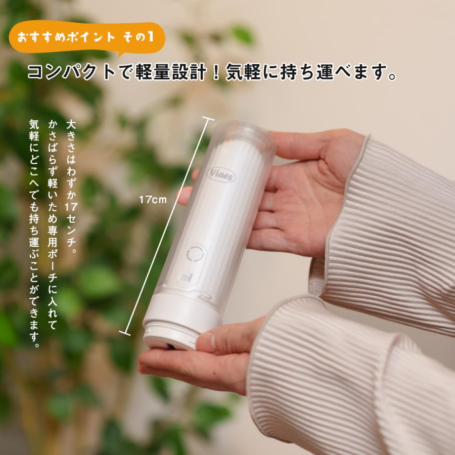 Viaes（ビアエス）【正規品】充電式 携帯おしり洗浄器 ジョイント付【水圧強い ストロングモード搭載】 簡易 シャワー ウォッシュ トイレ ハンディ ポータブル |  | 15