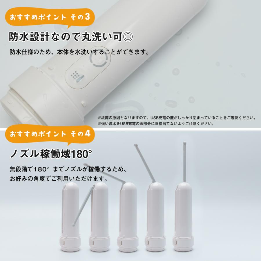 Viaes（ビアエス）【正規品】充電式 携帯おしり洗浄器 ジョイント付【水圧強い ストロングモード搭載】 簡易 シャワー ウォッシュ トイレ ハンディ ポータブル |  | 17