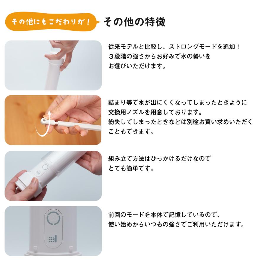 Viaes（ビアエス）【正規品】充電式 携帯おしり洗浄器 ジョイント付【水圧強い ストロングモード搭載】 簡易 シャワー ウォッシュ トイレ ハンディ ポータブル |  | 18