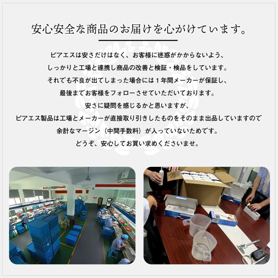 Viaes（ビアエス）【正規品】充電式 携帯おしり洗浄器 ジョイント付【水圧強い ストロングモード搭載】 簡易 シャワー ウォッシュ トイレ ハンディ ポータブル |  | 23