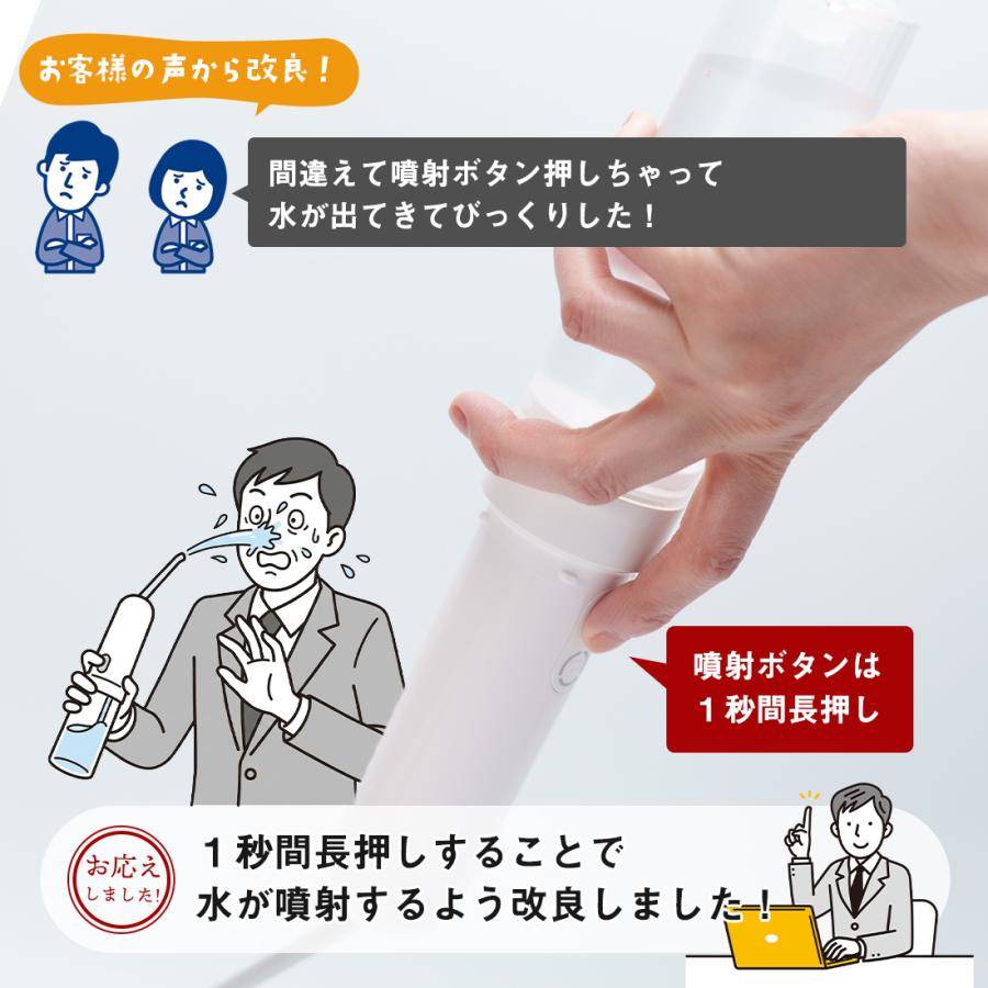 Viaes（ビアエス）【正規品】充電式 携帯おしり洗浄器 ジョイント付【水圧強い ストロングモード搭載】 簡易 シャワー ウォッシュ トイレ ハンディ ポータブル |  | 07