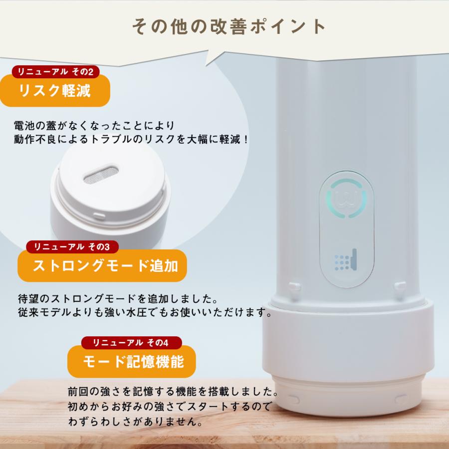 Viaes（ビアエス）【正規品】充電式 携帯おしり洗浄器 ジョイント付【水圧強い ストロングモード搭載】 簡易 シャワー ウォッシュ トイレ ハンディ ポータブル |  | 12
