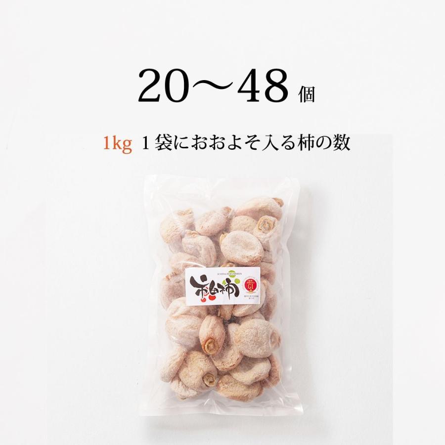 干し柿 市田柿 ドライフルーツ 送料無料 長野 産地直送 1kg 干柿 ほしがき ほし柿｜cocodani｜08