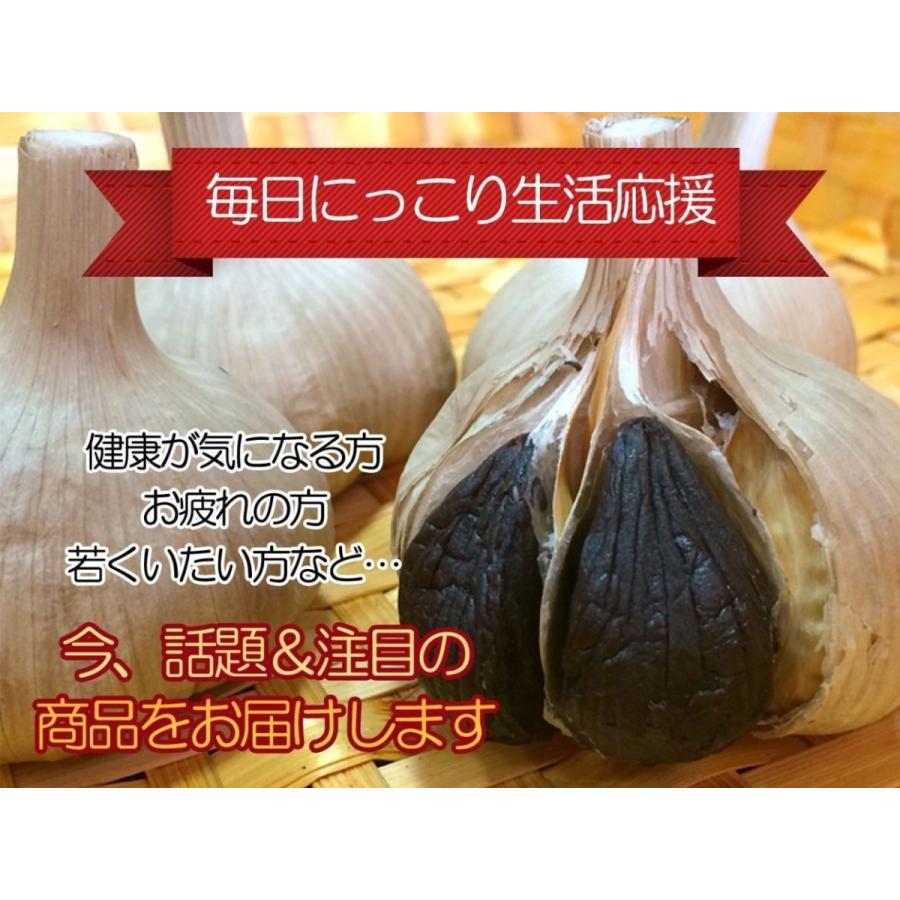 わらいみらい 黒にんにく 訳あり お得用 500g 国産 信州産 毎日の健康
