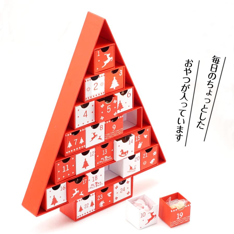 わらいみらい アドベントカレンダー アドベント 箱 プレゼント