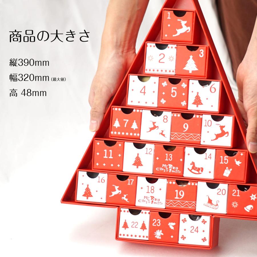 わらいみらい アドベントカレンダー アドベント 箱 プレゼント