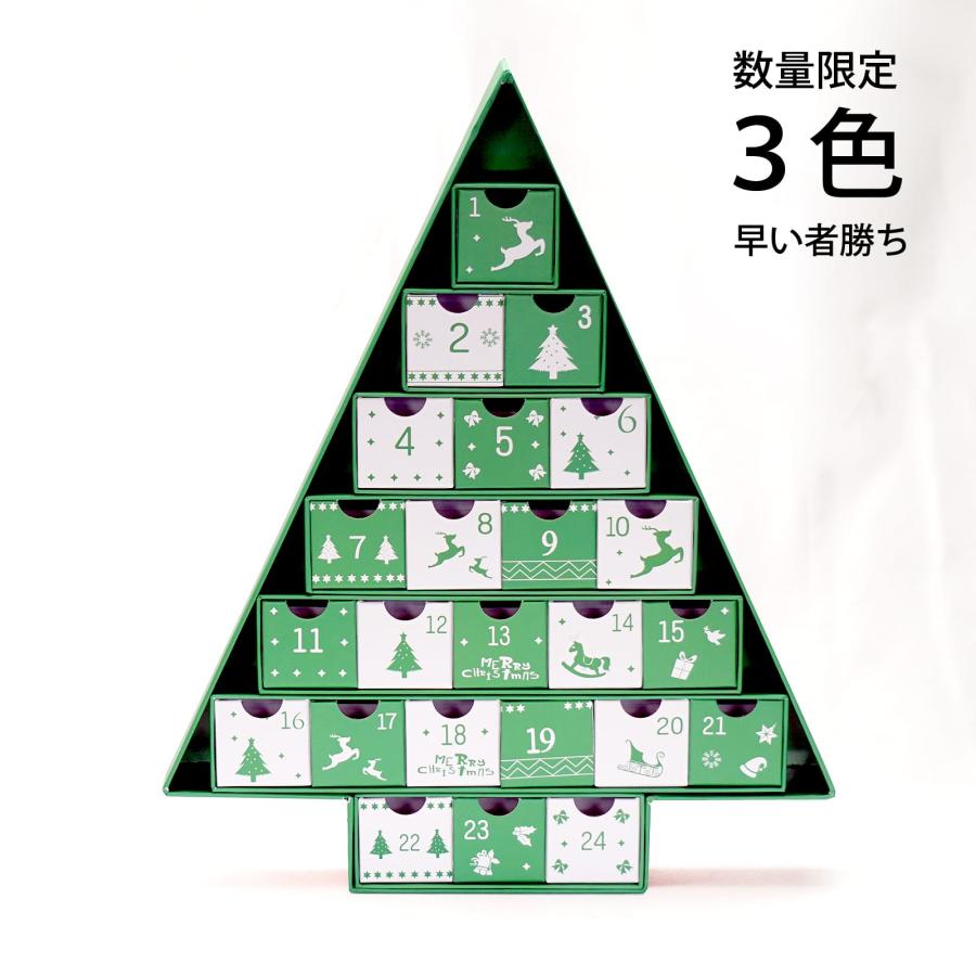 わらいみらい アドベントカレンダー アドベント 箱 プレゼント