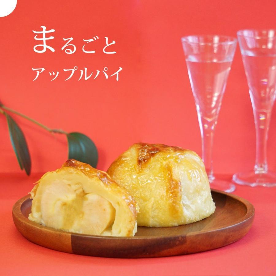 わらいみらい 母の日 スイーツ お返し お菓子 ギフト アップル