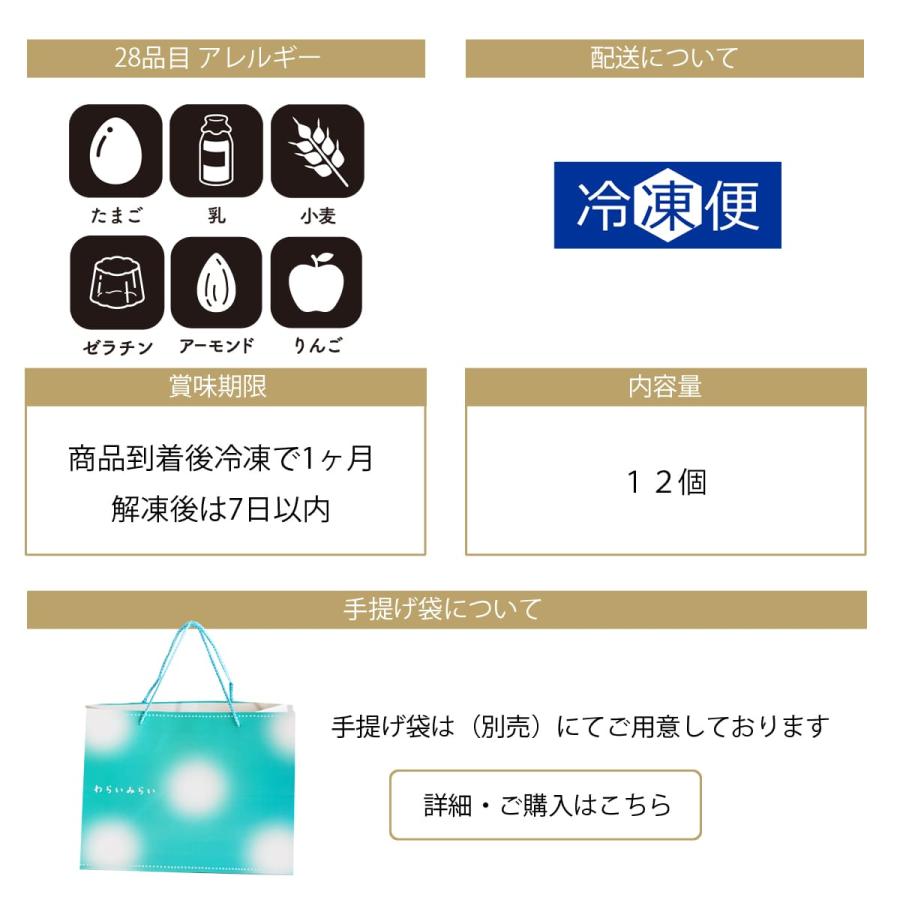 バターサンド 父の日 ギフト 誕生日 スイーツ クッキー ギフト モンブラン お菓子 12個入 プレゼント｜cocodani｜14