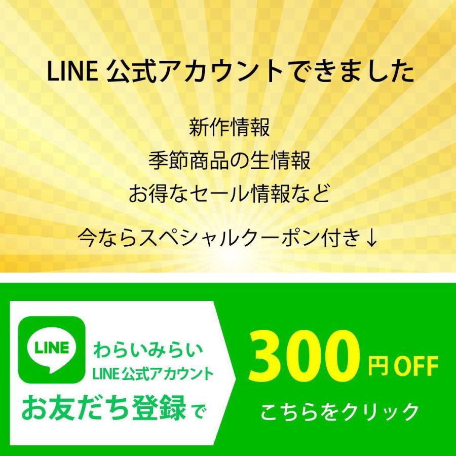 遅れてごめんね 母の日 スイーツ ギフト プレゼント 2024 バターサンド 詰め合わせ クッキー 誕生日｜cocodani｜27