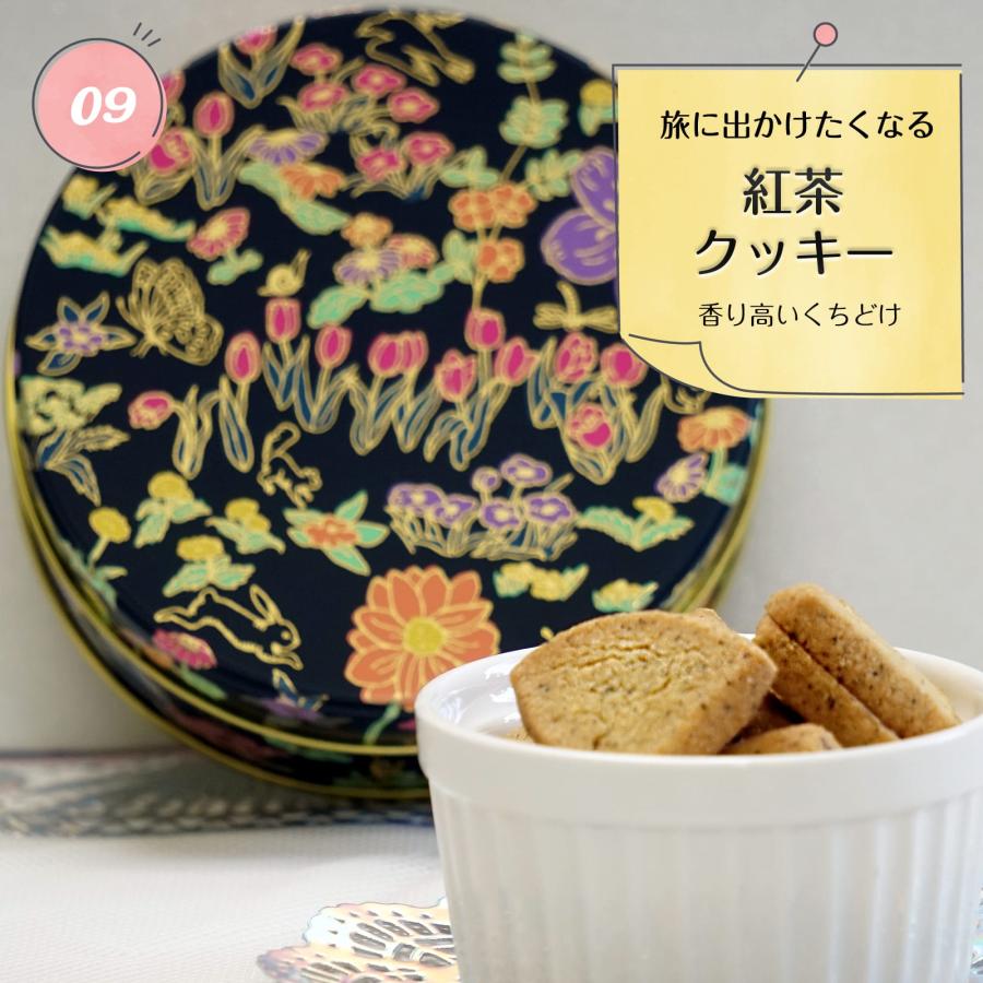 わらいみらい クッキー クッキー缶 2缶セット 焼き菓子 スイーツ
