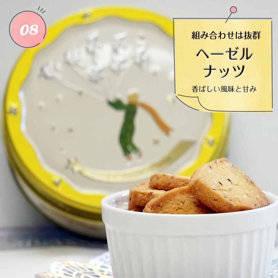 わらいみらい クッキー クッキー缶 2缶セット 焼き菓子 スイーツ