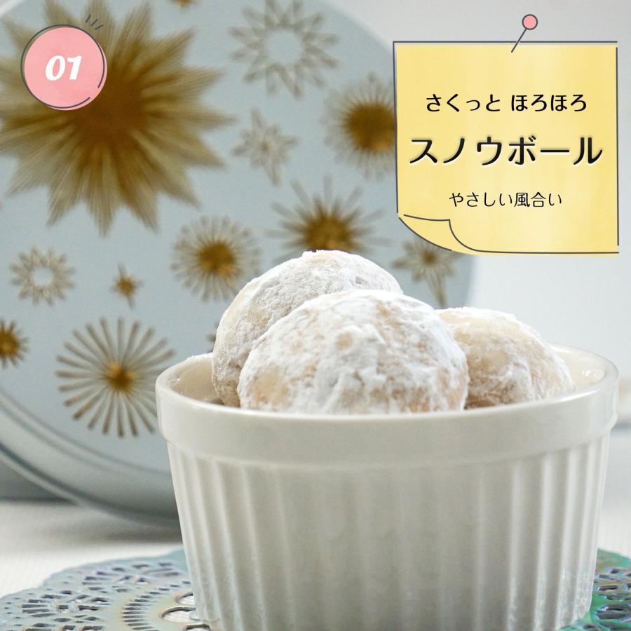 わらいみらい クッキー クッキー缶 焼き菓子 誕生日ギフト お中元 早割