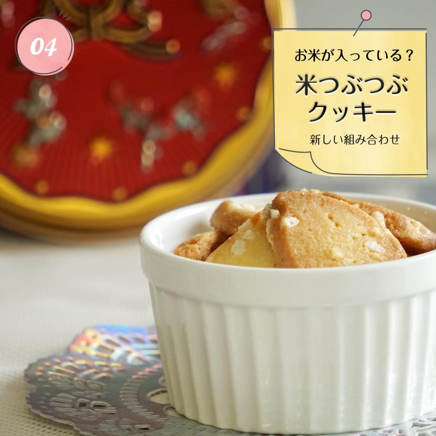 わらいみらい クッキー クッキー缶 焼き菓子 誕生日ギフト クリスマス