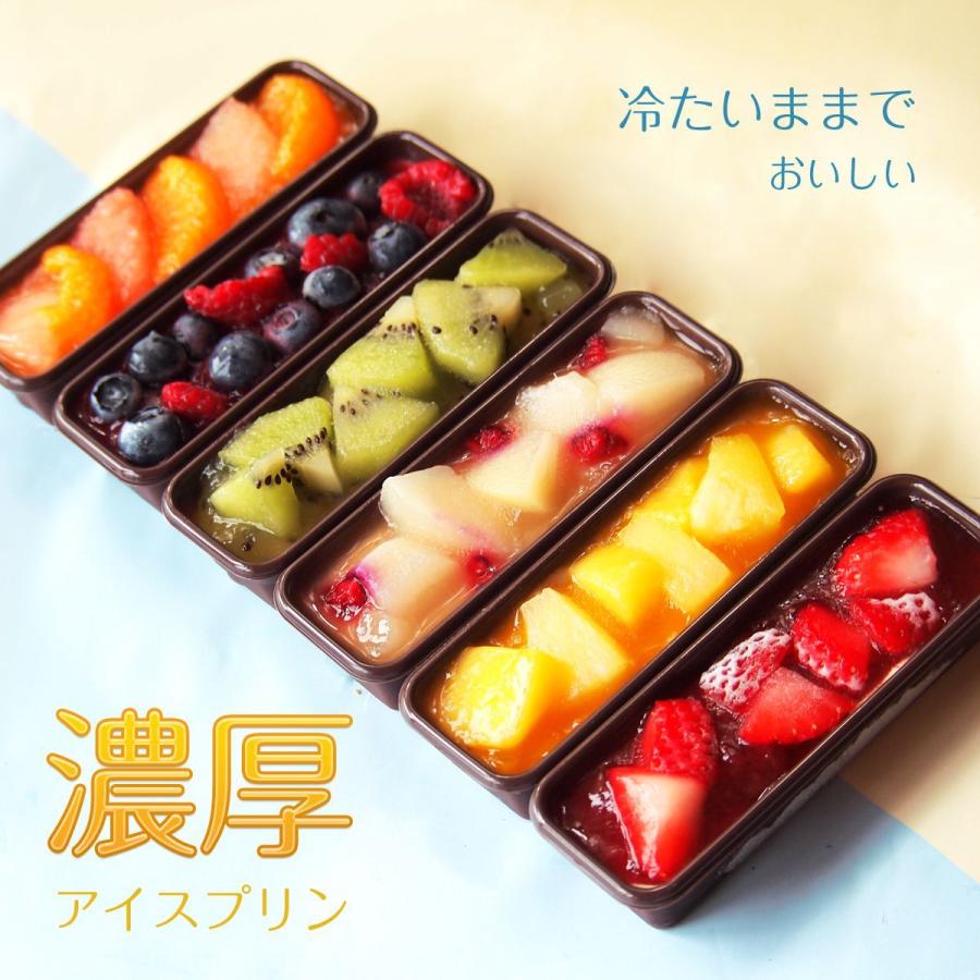 カタラーナ プリン 父の日 ギフト 誕生日 スイーツ プレゼント フルーツ バースデー ケーキ 洋菓子 6本セット｜cocodani｜04