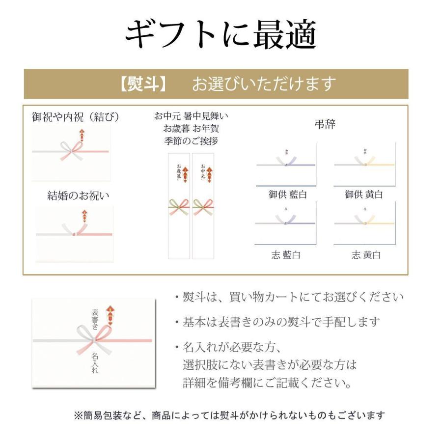 カタラーナ プリン 母の日 スイーツ 早割 2024 プレゼント 誕生日 フルーツ ギフト いちご マンゴー 6本セット 入学内祝｜cocodani｜17