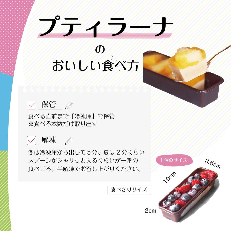 わらいみらい 敬老の日 ギフト 誕生日 スイーツ カタラーナ プレゼント