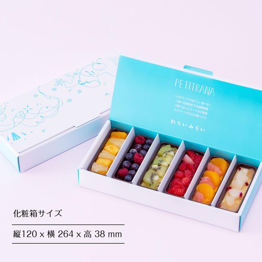 父の日 ギフト スイーツ プレゼント 2024 お菓子 プリン カタラーナ グルメ 誕生日 ブリュレ 詰め合わせ｜cocodani｜16