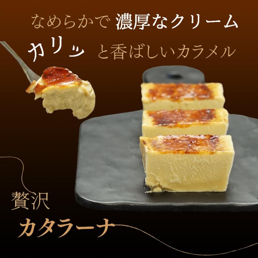 わらいみらい プリン カタラーナ バレンタイン 早割 スイーツ