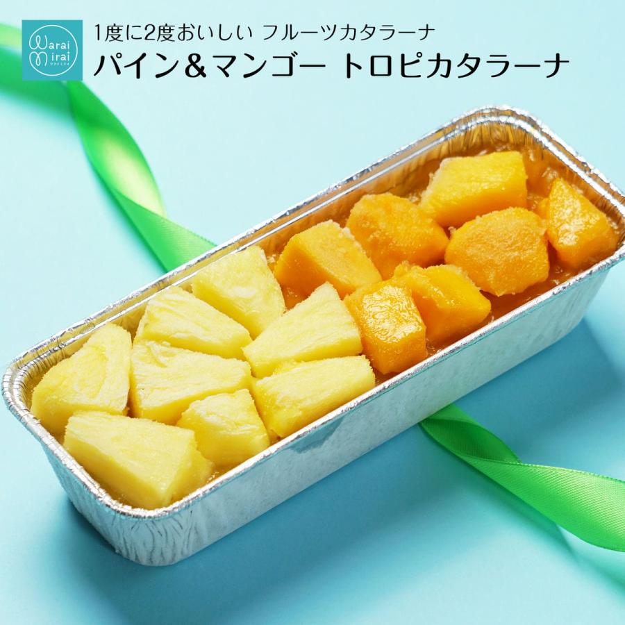 わらいみらい カタラーナ 誕生日 ギフト キャラメル スイーツ クレーム