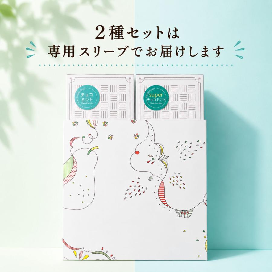 わらいみらい チョコミント カタラーナ ケーキ チョコミントアイス