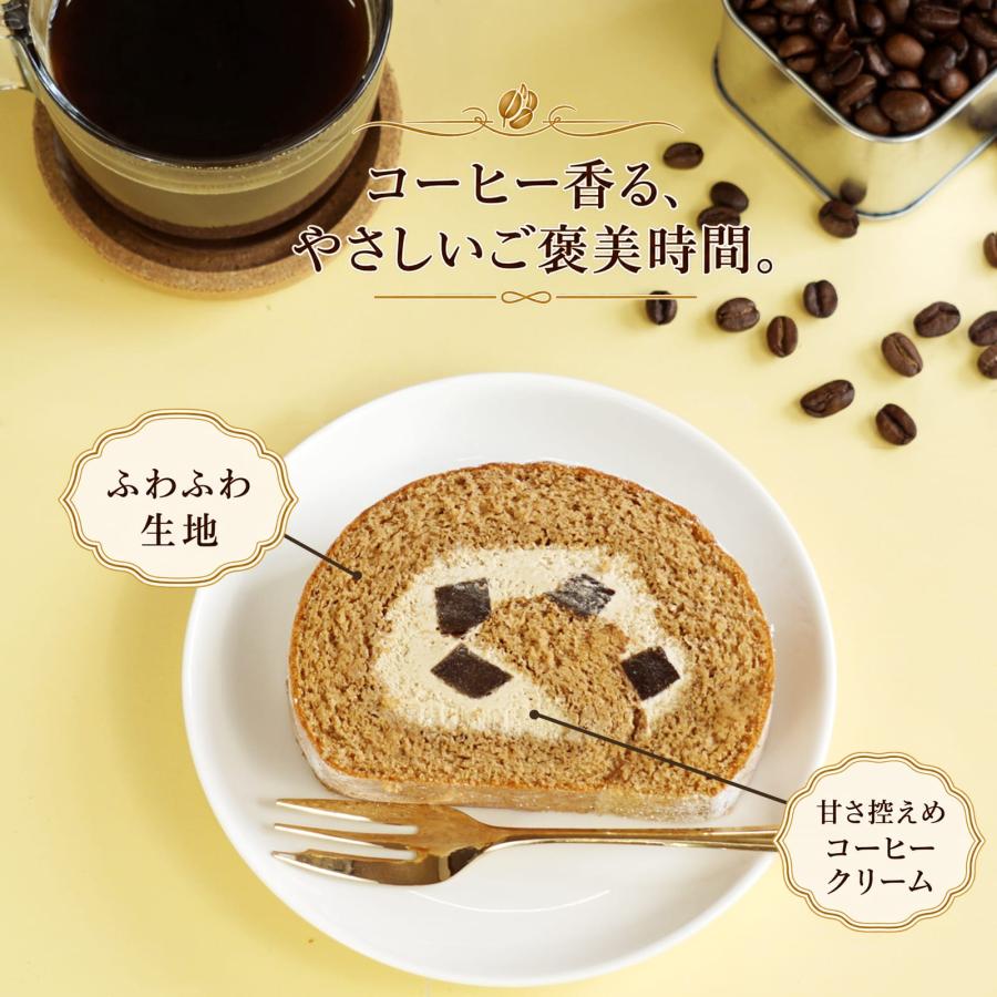 わらいみらい 敬老の日 2026 コーヒー ロールケーキ 男性にもオススメ