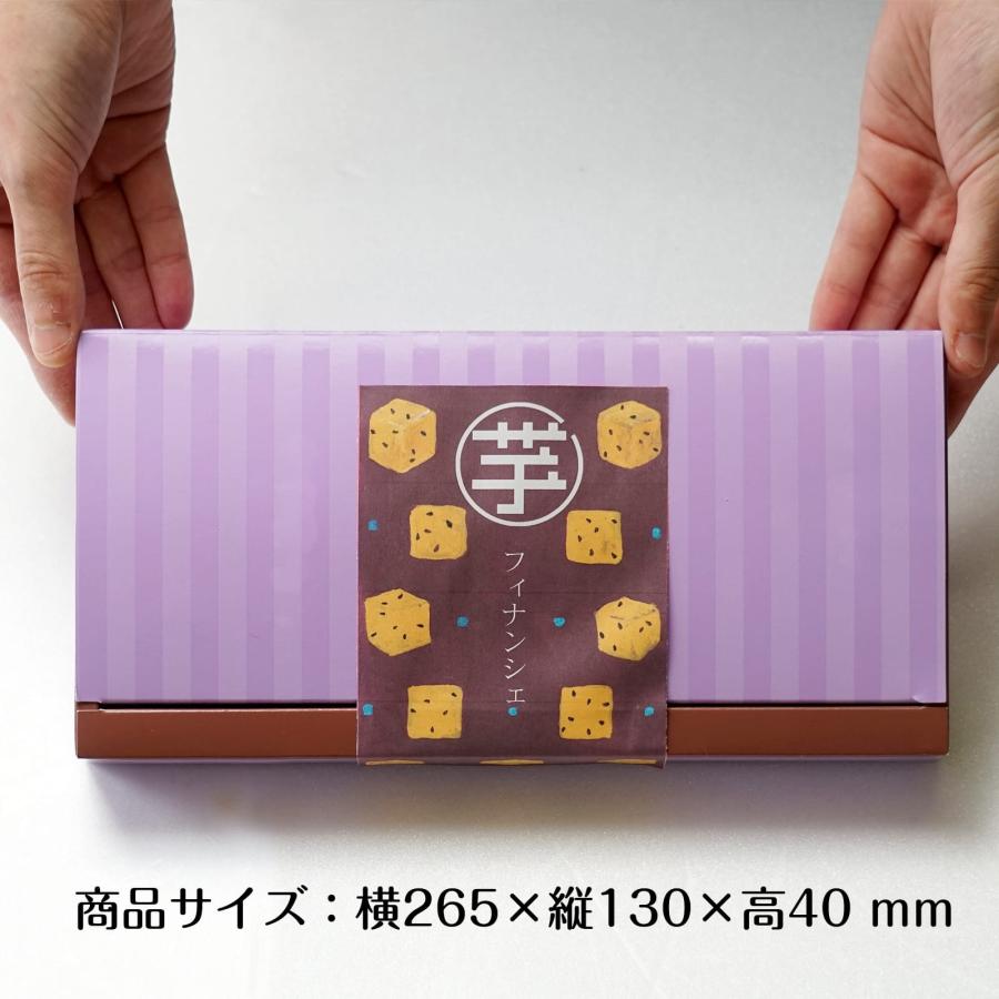 わらいみらい 敬老の日 お菓子 ギフト スイートポテト おいも