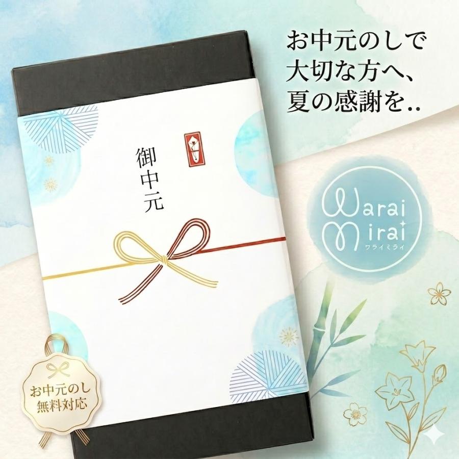 お中元  誕生日 ギフト スイーツ プレゼント グルメ お取り寄せ フラワー フルーツ ゼリー テレビ紹介 詰め合わせ 超PayPay祭 | わらいみらい | 09