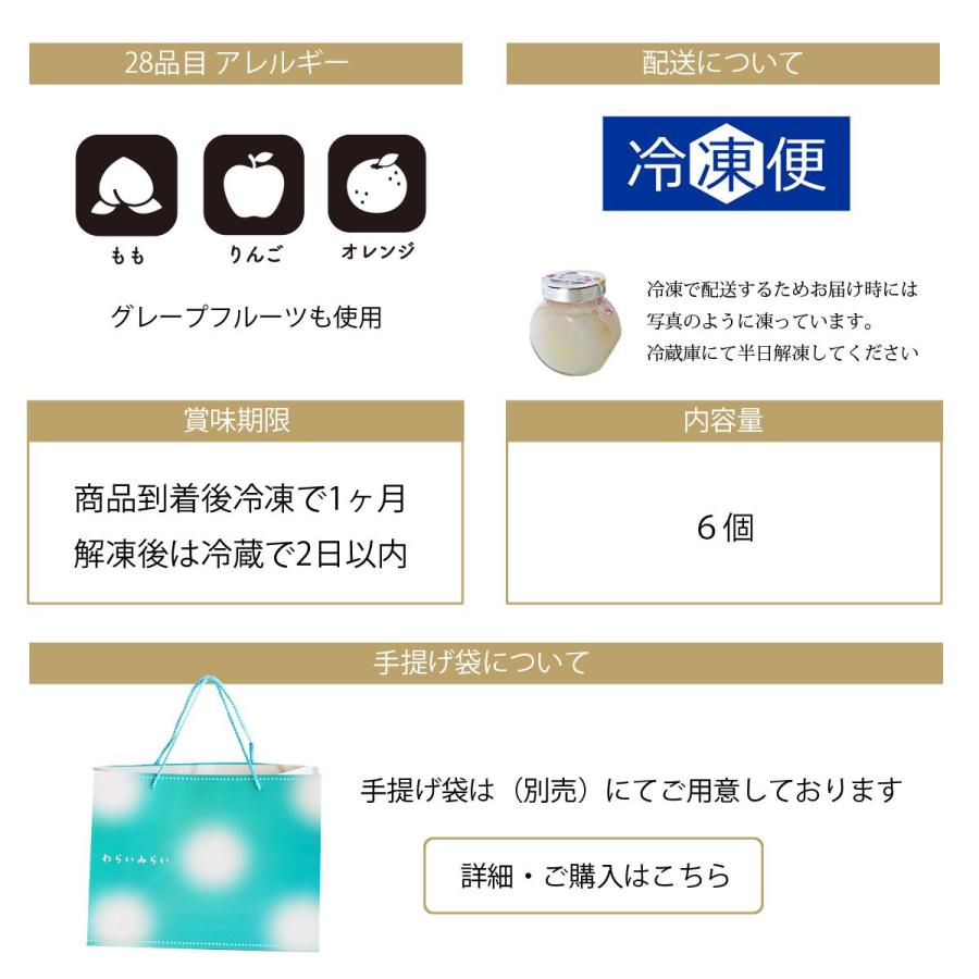 父の日 ギフト スイーツ プレゼント 早割 誕生日 2024 グルメ お取り寄せ フラワー フルーツ ゼリー テレビ紹介 詰め合わせ｜cocodani｜12