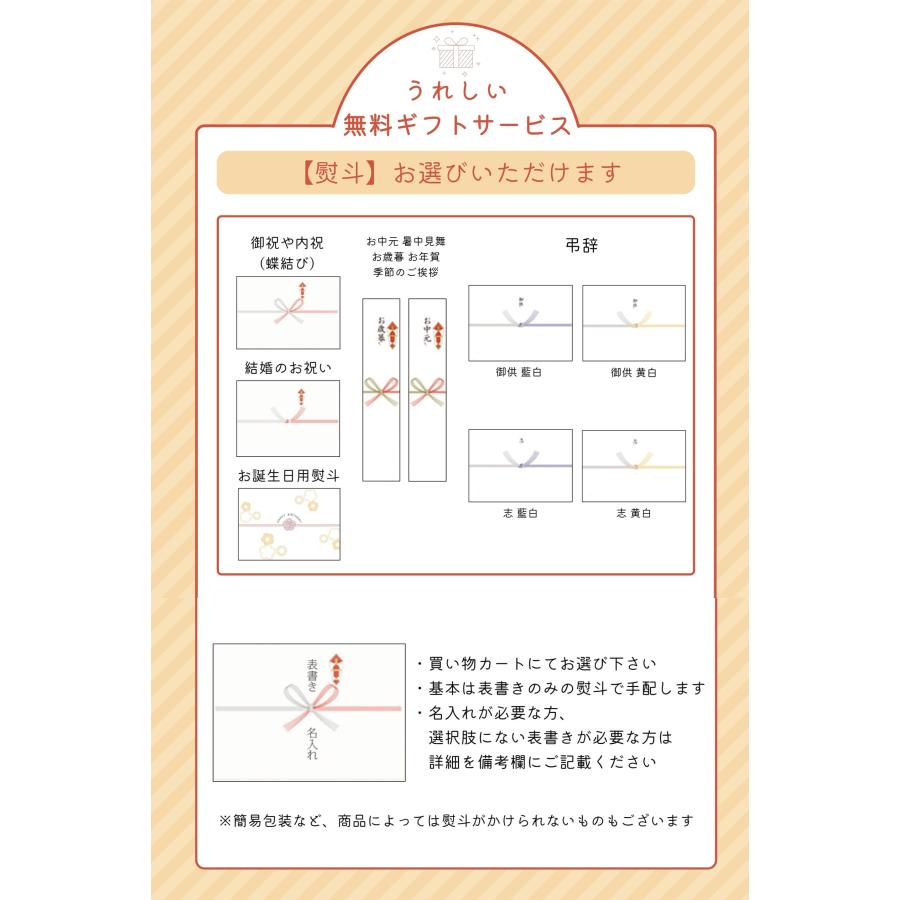 お中元  誕生日 ギフト スイーツ プレゼント グルメ お取り寄せ フラワー フルーツ ゼリー テレビ紹介 詰め合わせ 超PayPay祭 | わらいみらい | 13
