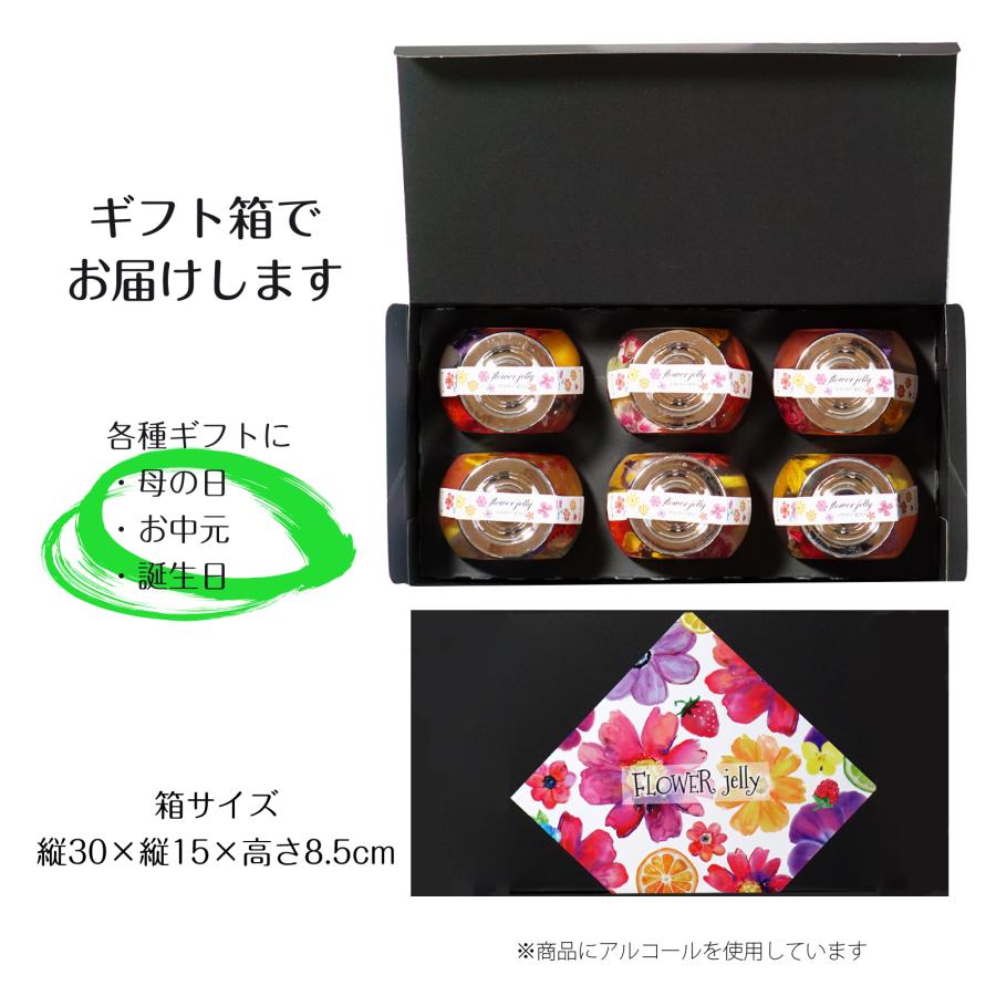 お中元  誕生日 ギフト スイーツ プレゼント グルメ お取り寄せ フラワー フルーツ ゼリー テレビ紹介 詰め合わせ 超PayPay祭 | わらいみらい | 08