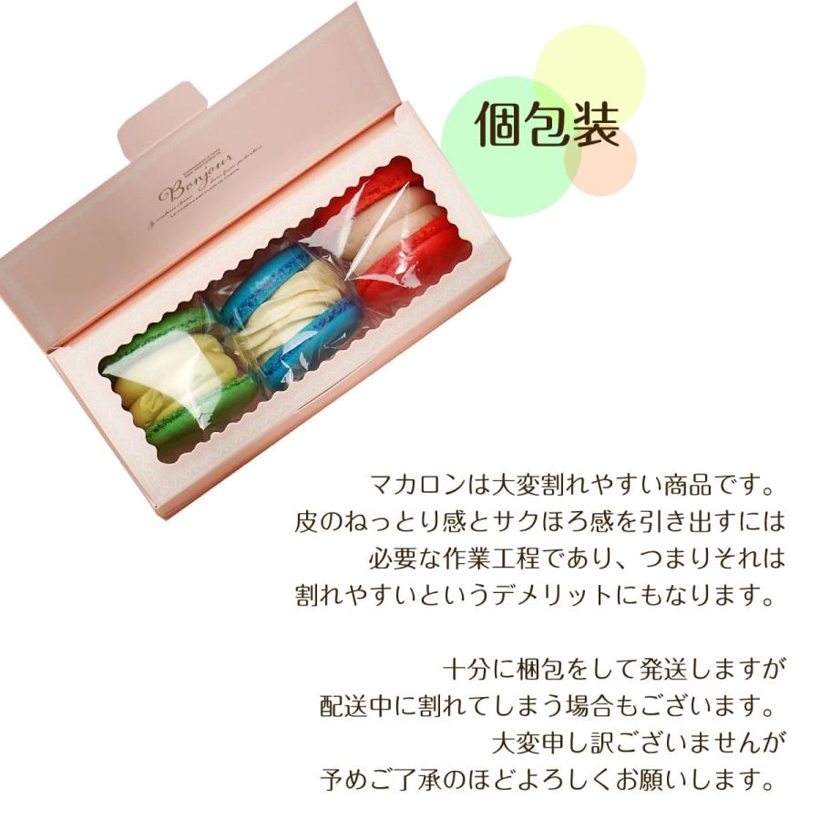 わらいみらい マカロン トゥンカロン 韓国マカ ロン 太っちょマカロン