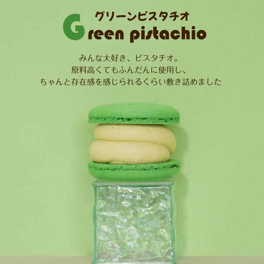 わらいみらい マカロン トゥンカロン 韓国マカ ロン 太っちょマカロン