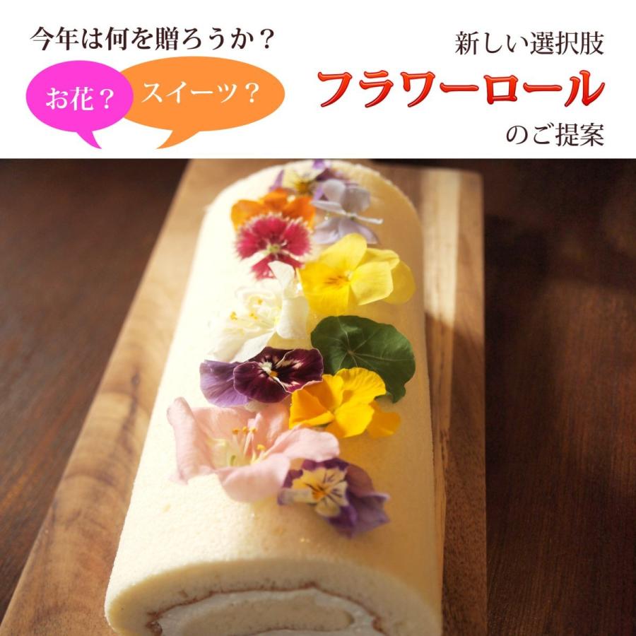 ホワイトデー 21 ロールケーキ フラワーケーキ お花 スイーツ ギフト わらび餅 入り Hahanohi わらいみらい 通販 Yahoo ショッピング