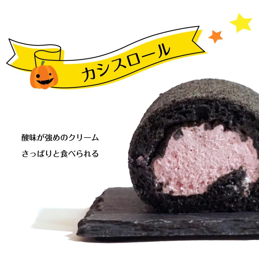 わらいみらい ハロウィン ハロウィーン ロールケーキタワー スイーツ