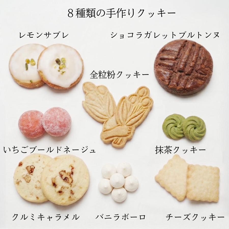 専用ページ お正月クッキー缶 手づくりクッキー 焼き菓子 わらいみらい お中元 早割 クッキー クッキー缶 誕生日 ギフト 花