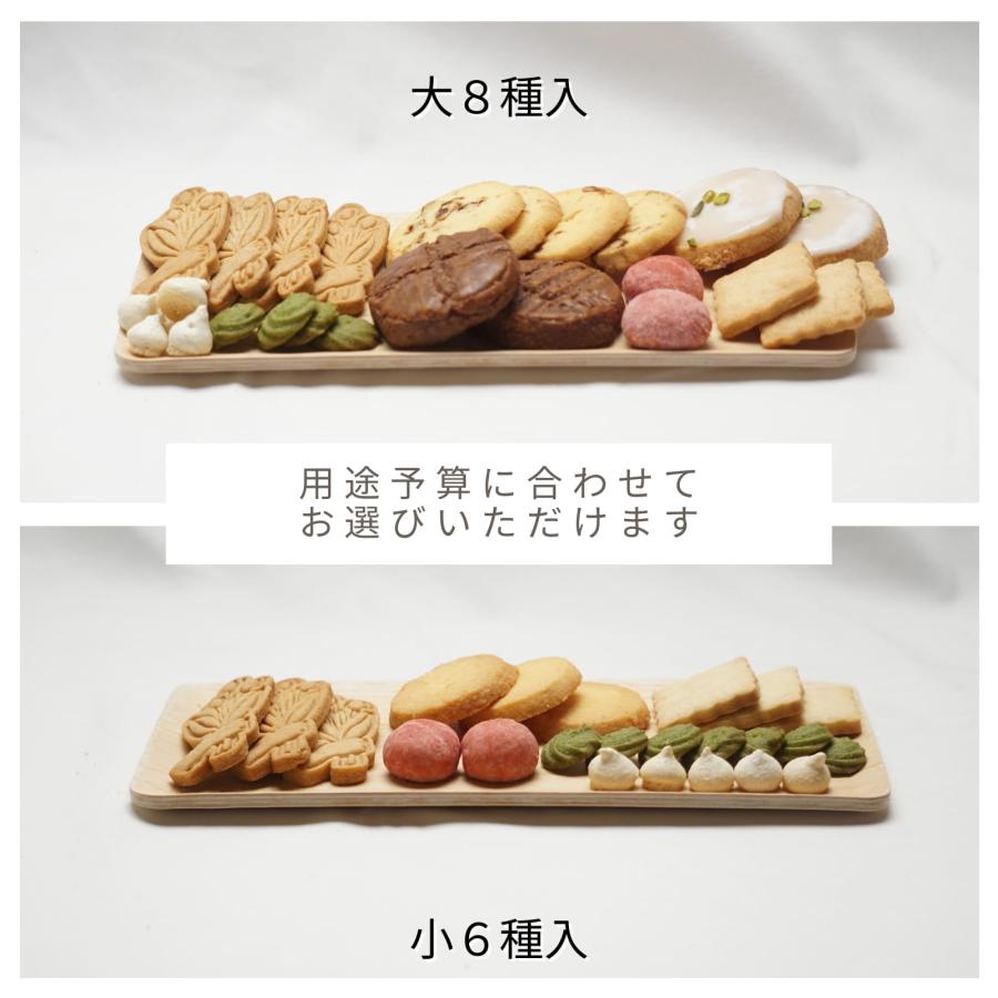 わらいみらい お中元 早割 クッキー クッキー缶 誕生日 ギフト 花