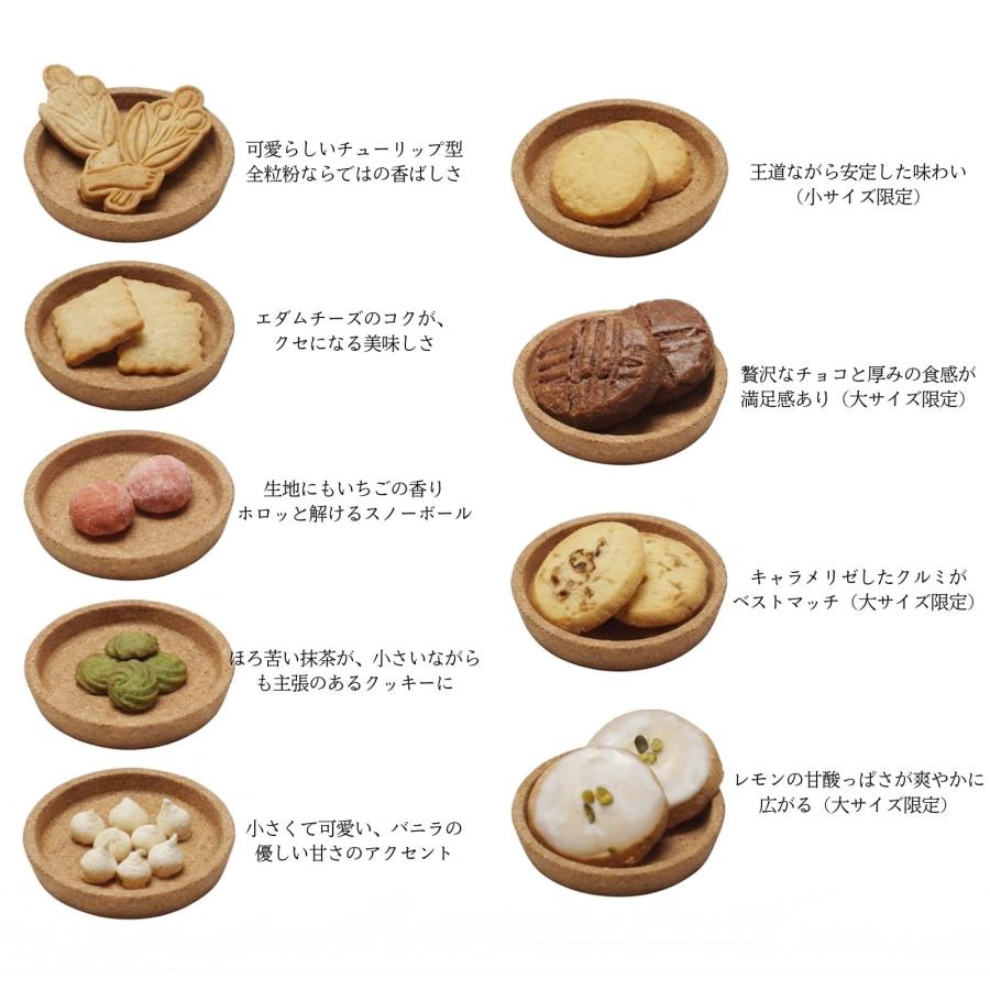 わらいみらい お中元 早割 クッキー クッキー缶 誕生日 ギフト 花