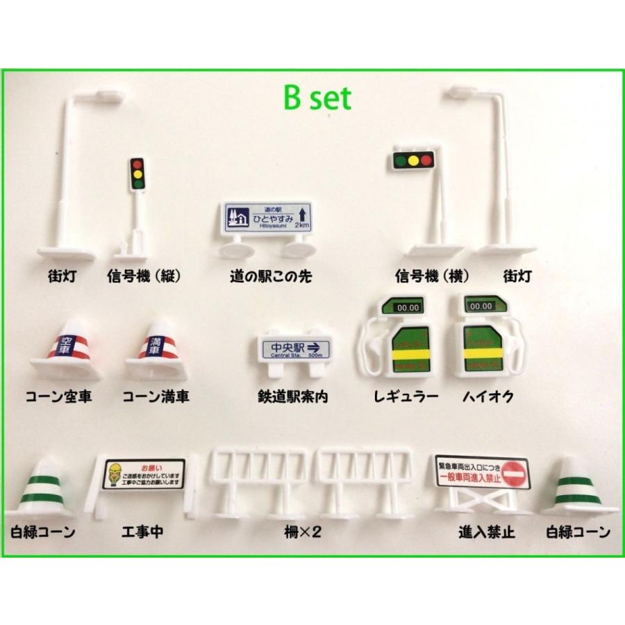 標識 玩具 おもちゃ トミカ ミニカー と遊べる 道路標識 56点入 Hyoushiki48 わらいみらい 通販 Yahoo ショッピング