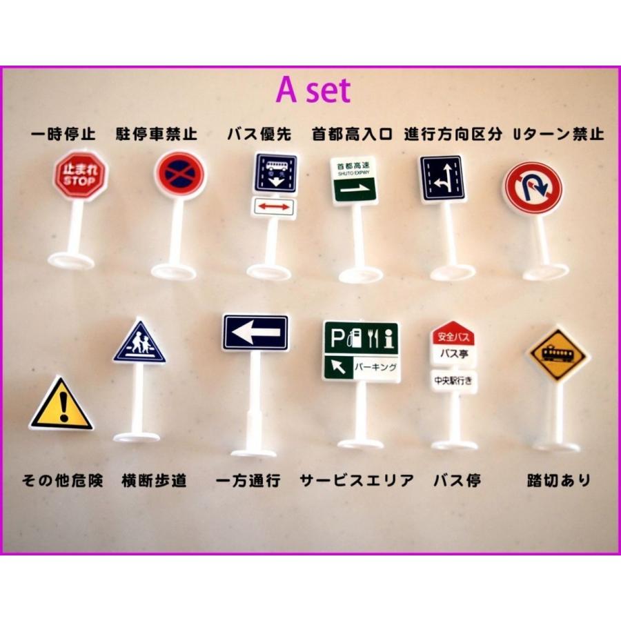 標識 おもちゃ ミニカー と遊べる 道路標識 1 64 56点入り 街シート セット Hyoushiki56map わらいみらい 通販 Yahoo ショッピング