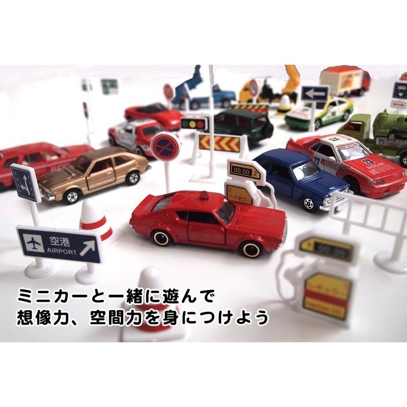 標識 おもちゃ ミニカー と遊べる 道路標識 1/64 56点入り 街シート