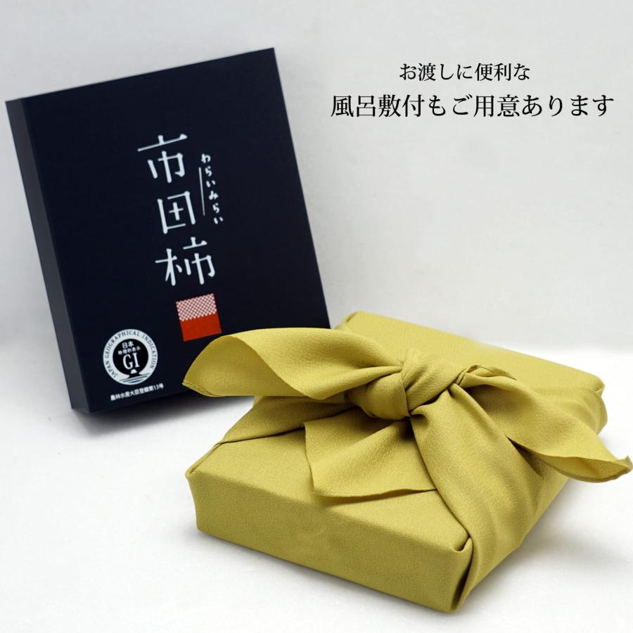 市田柿 干し柿 ドライフルーツ 和菓子 スイーツ 化粧箱 贈答用 長野 産地直送 お祝い 母の日 早割 | わらいみらい | 11