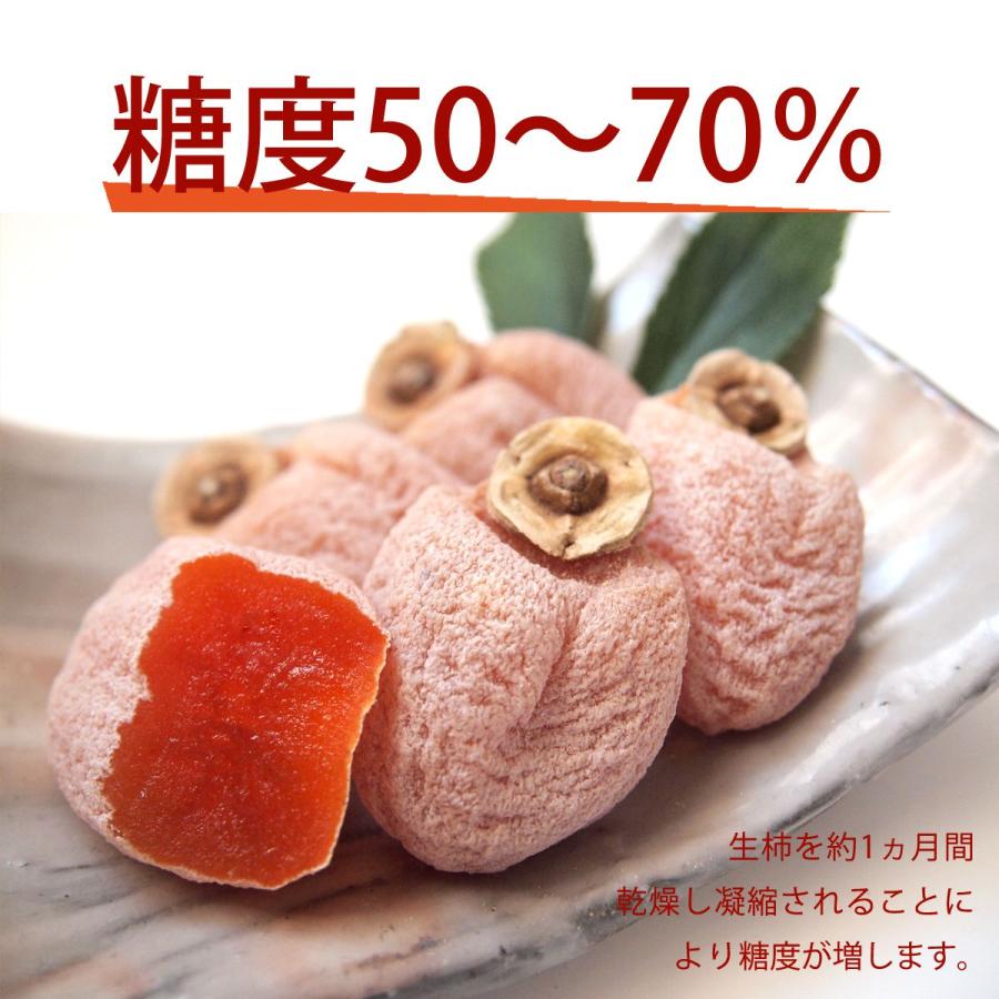 わらいみらい すぐ配送 干し柿 市田柿 ドライフルーツ 送料無料 300g