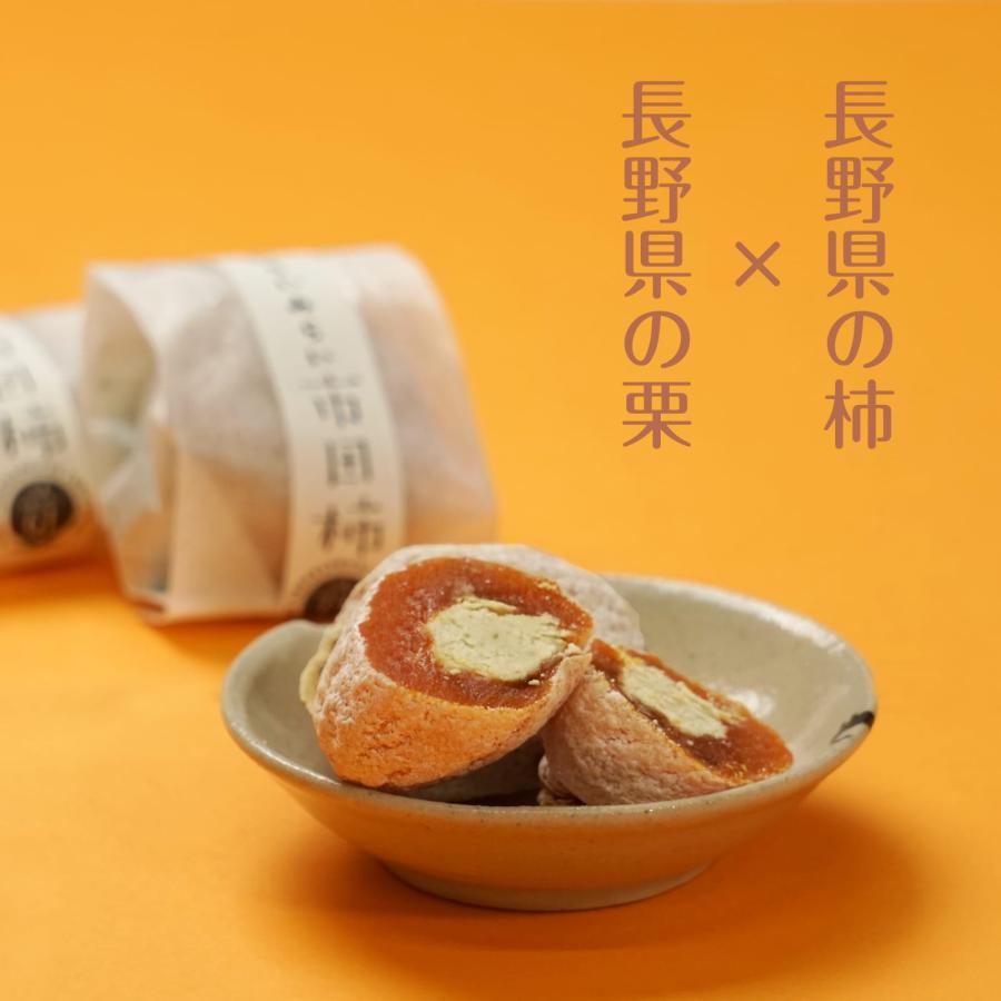 わらいみらい お年賀 御年賀 2026 市田柿 干し柿 栗きんとん 霧の果 10