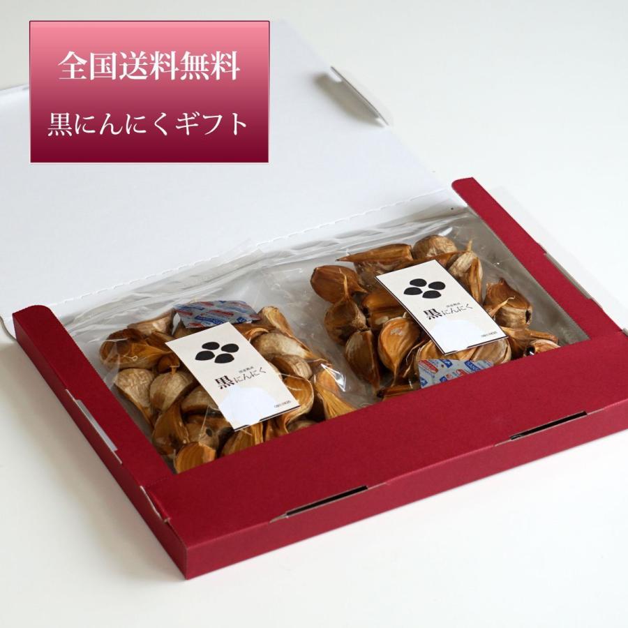 わらいみらい 黒にんにく ギフト 贈答品 健康食品 黒ニンニク 健康