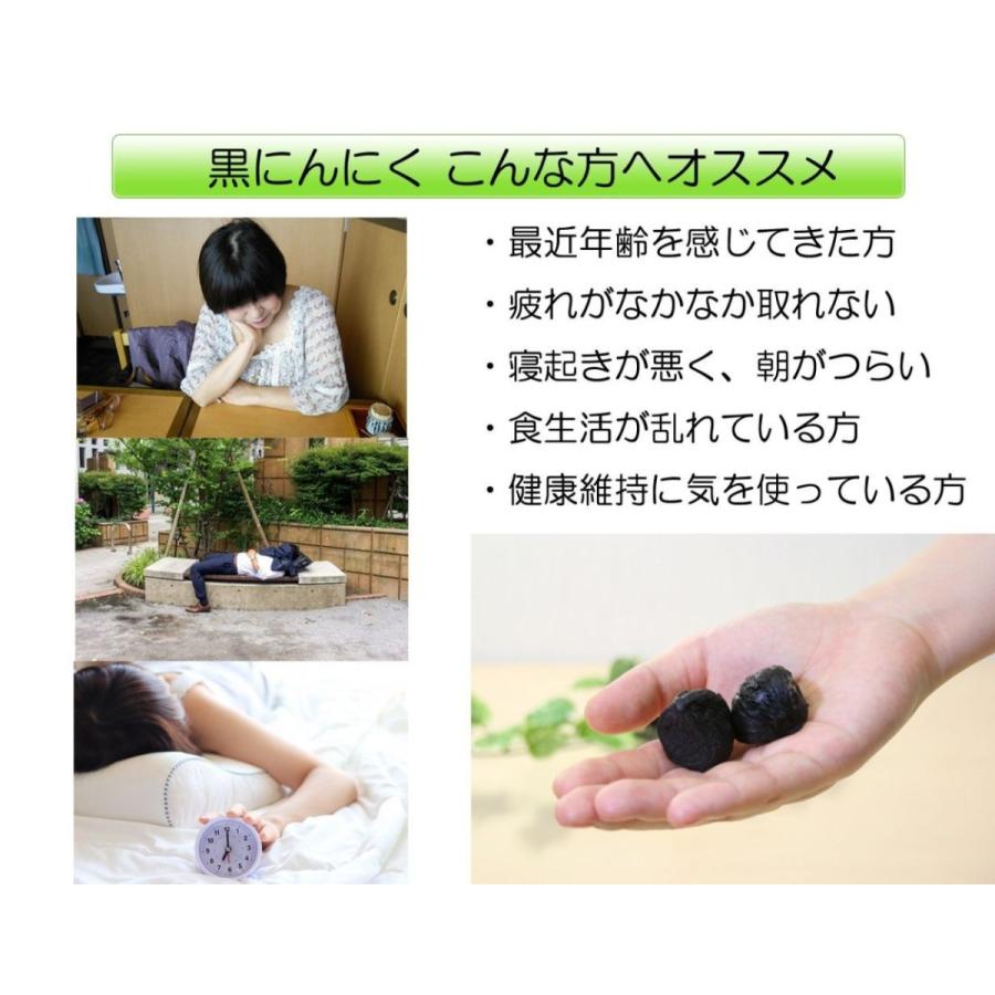 わらいみらい 黒にんにく ギフト 贈答品 健康食品 黒ニンニク 健康