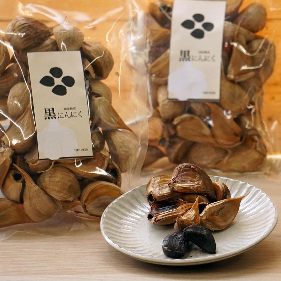 わらいみらい 送料無料 黒にんにく 国産 健康食品 黒ニンニク