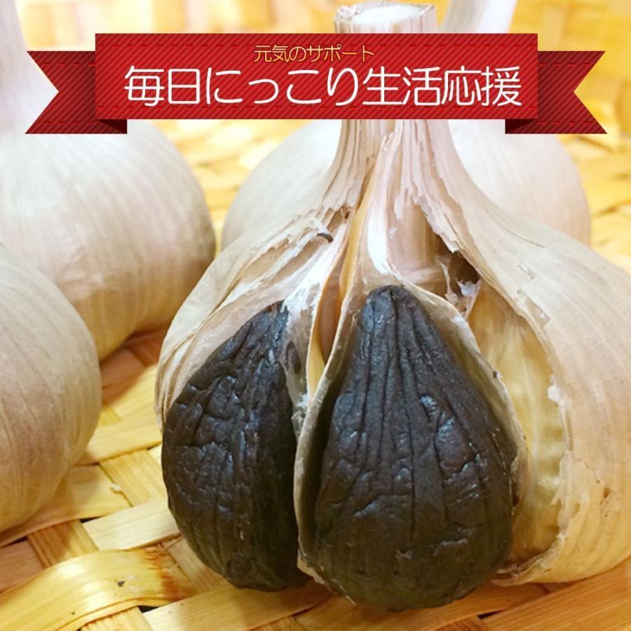 送料無料 黒にんにく 国産 健康食品 黒ニンニク 健康 150g 2袋｜cocodani｜14